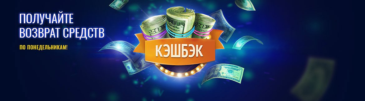 Лучшие онлайн казино в украине